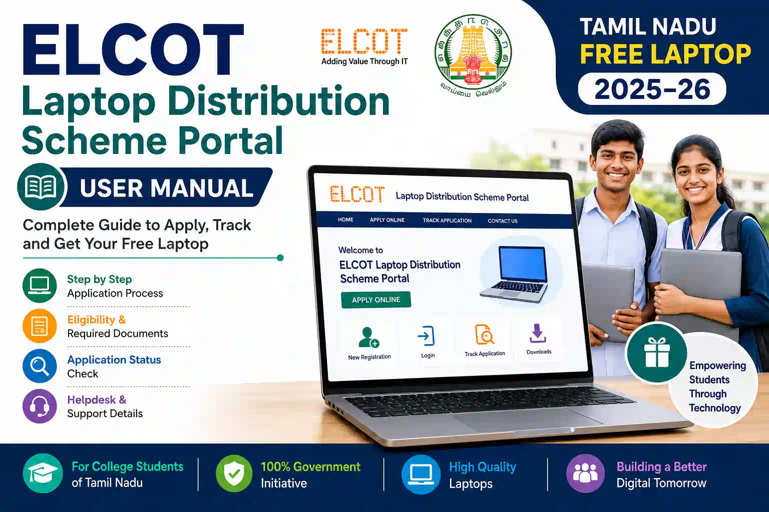 ELCOT Laptop Distribution Scheme Portal 